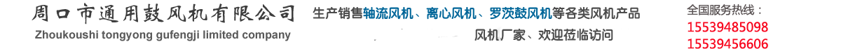 河間市高遠塑料制品有限公司,河間塑料袋,河間塑料包裝,河間市塑料包裝袋廠